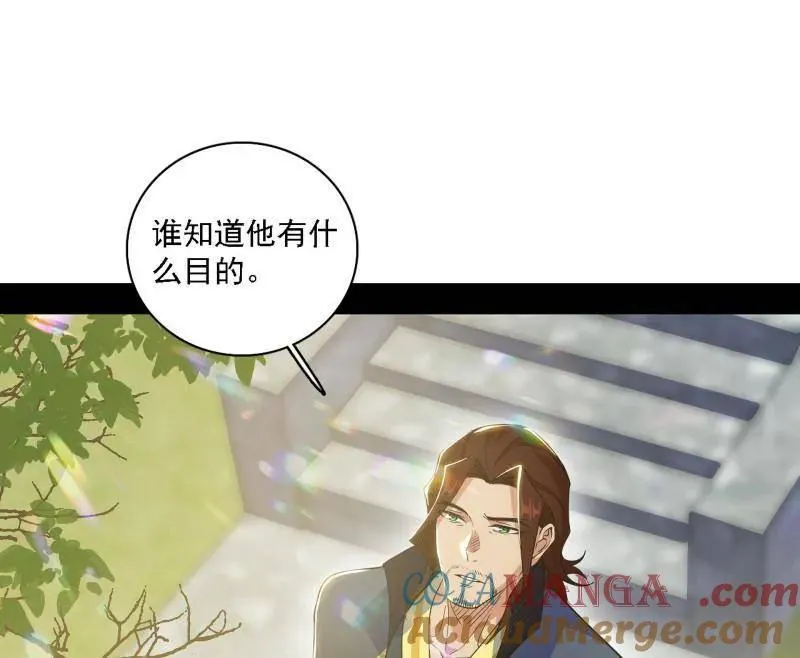 第555话 父子相认64
