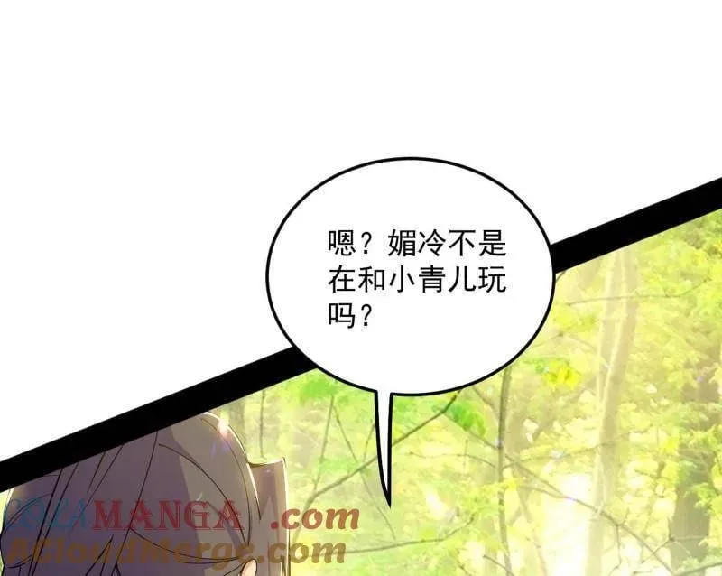 第556话 再见颜如玉与意外遭遇48