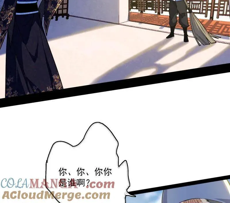 第550话 召灵附体与避不开的故人8