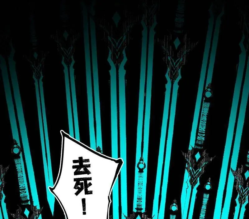 第545话 无余涅槃与羽衣精之死127