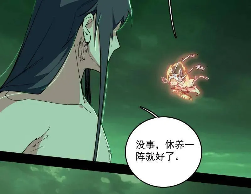 第545话 无余涅槃与羽衣精之死55