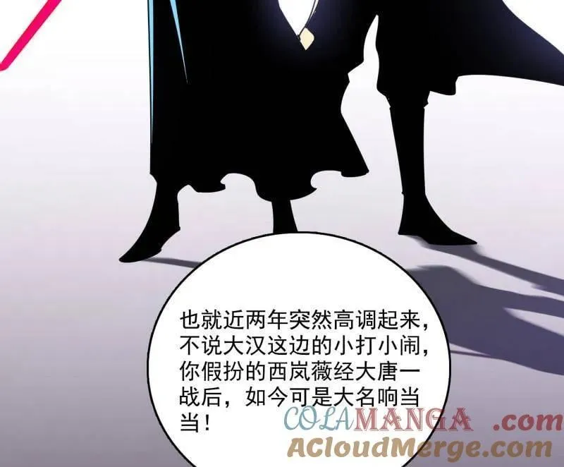 第555话 父子相认32