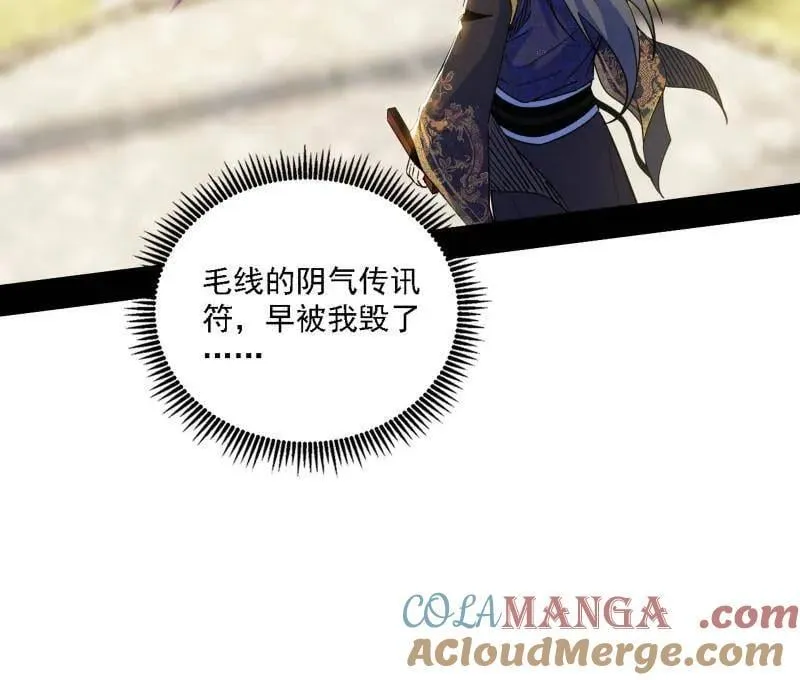 第555话 父子相认80