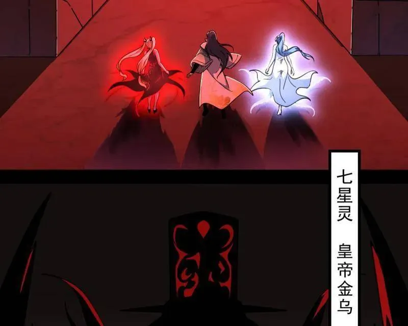 第549话 维度魔神、虚妄魔神与主世界群雄31