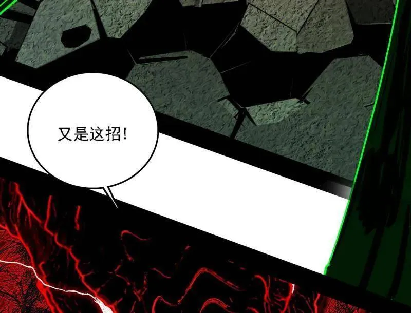 第546话 判死剑出谢焱死70