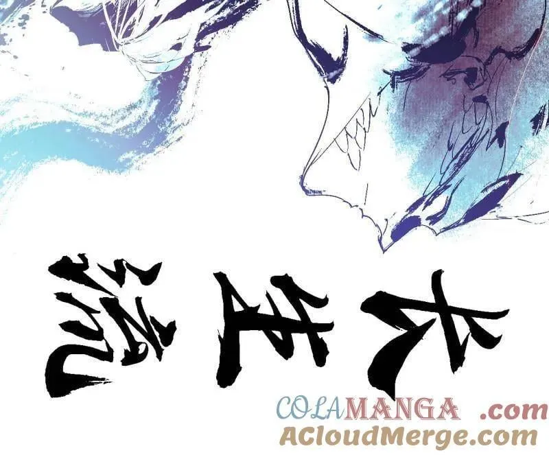 第545话 无余涅槃与羽衣精之死16
