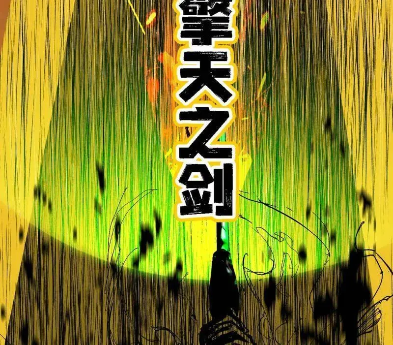 第545话 无余涅槃与羽衣精之死134