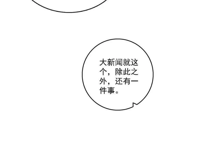 第550话 召灵附体与避不开的故人87