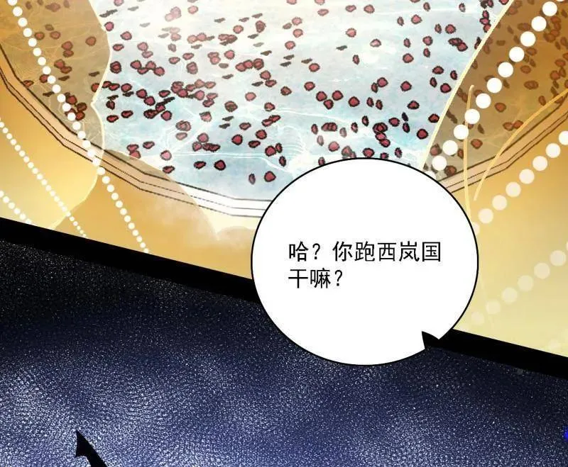 第550话 召灵附体与避不开的故人69