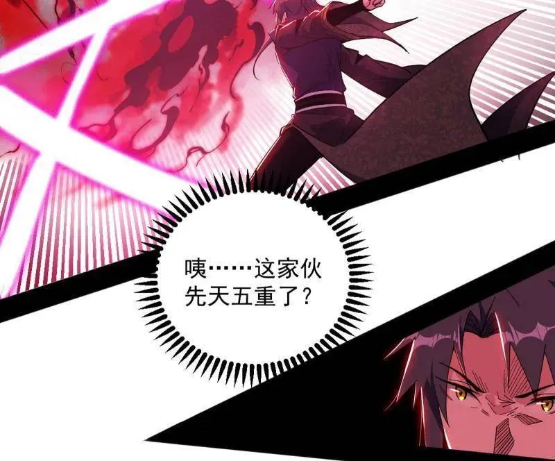 第556话 再见颜如玉与意外遭遇87