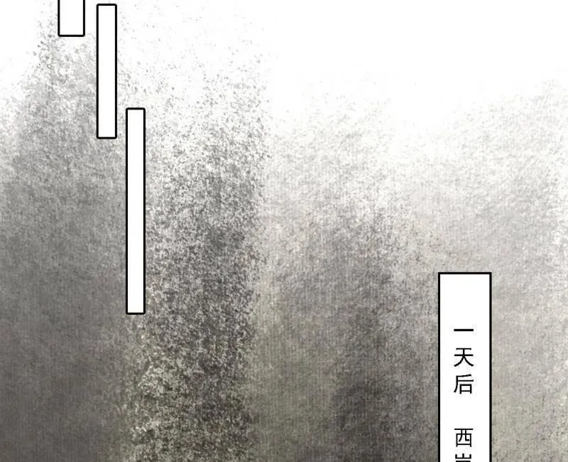 第551话 魔情宗的客人134