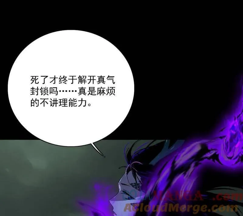第545话 无余涅槃与羽衣精之死32