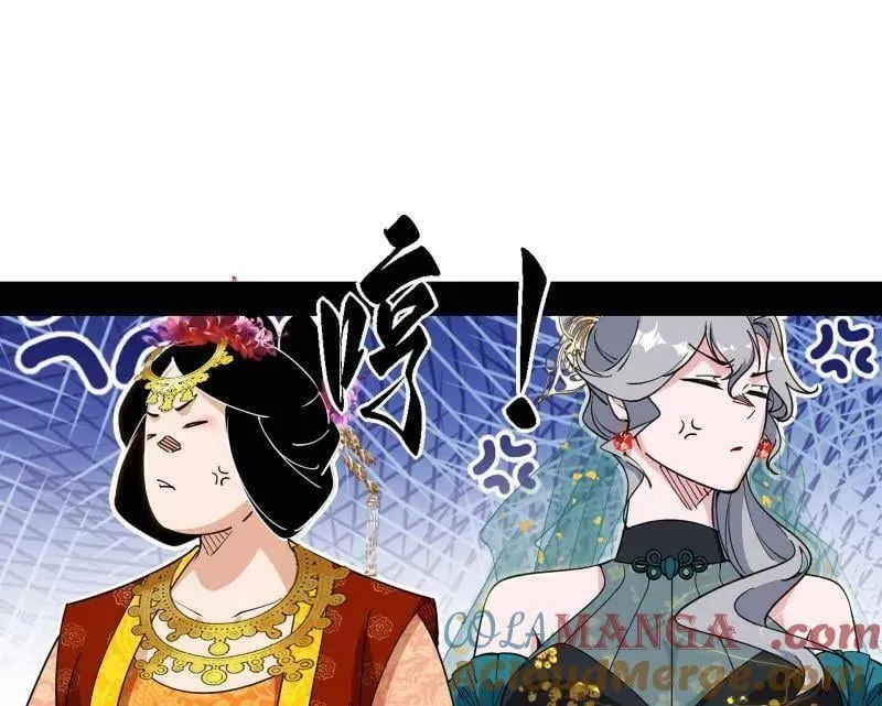 第553话 来自心魔宗的邀请32