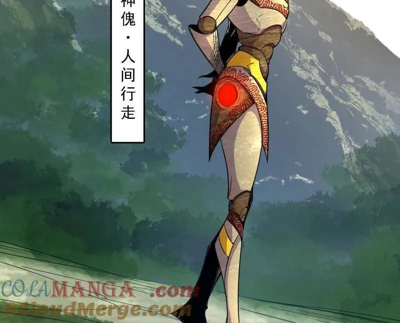 第557话 肆无忌惮的谢焱4