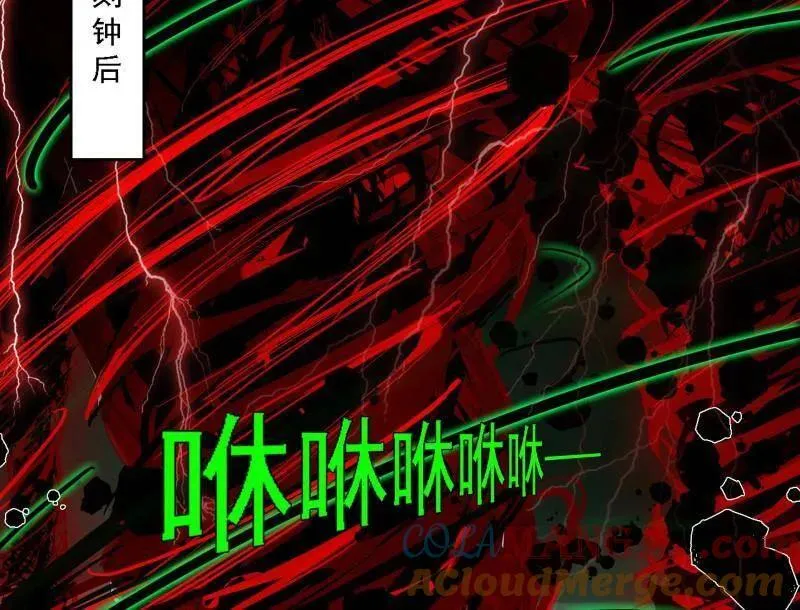 第546话 判死剑出谢焱死72
