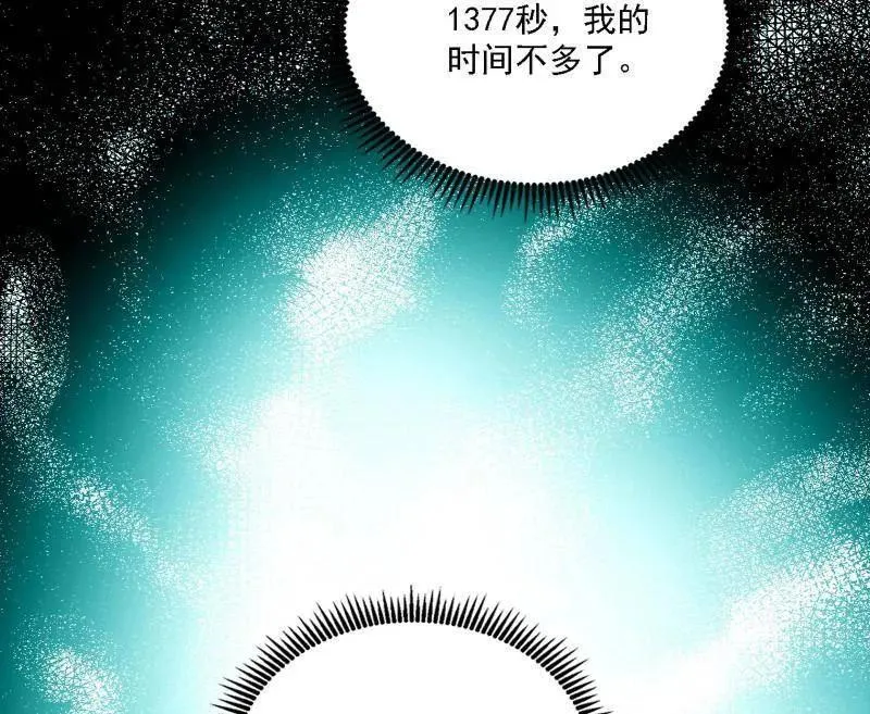 第546话 判死剑出谢焱死23