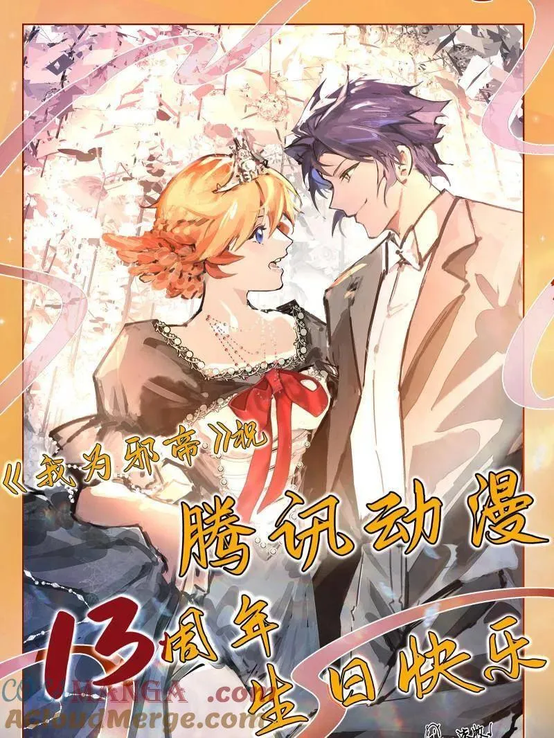 第556话 再见颜如玉与意外遭遇108