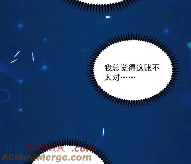 第552话 大惊喜与第二次人生演变92
