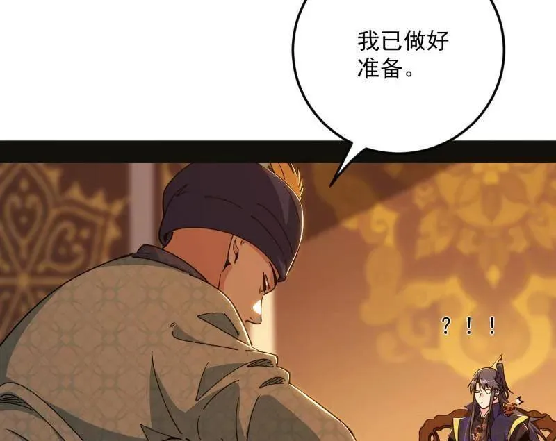 第552话 大惊喜与第二次人生演变6