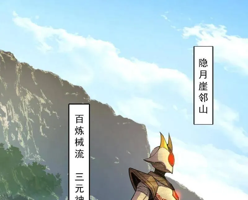 第557话 肆无忌惮的谢焱3
