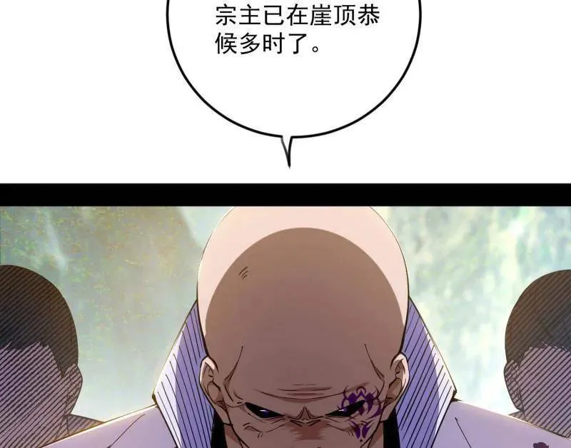 第554话 再见葛异6