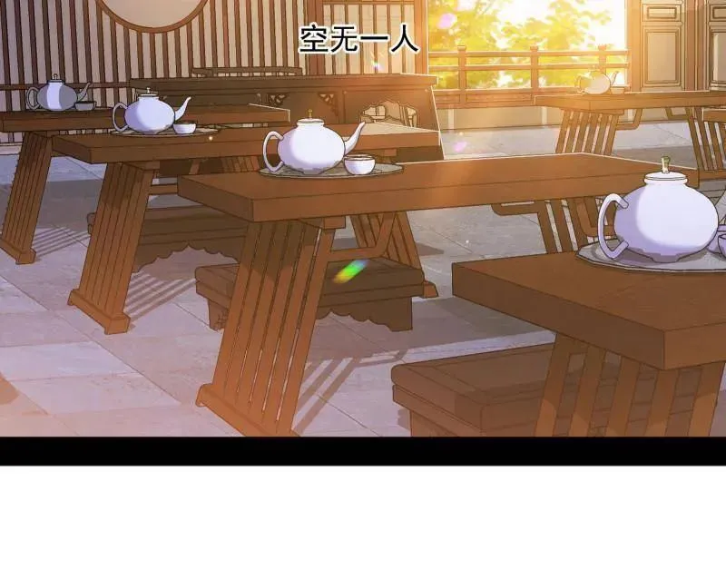 第554话 再见葛异39