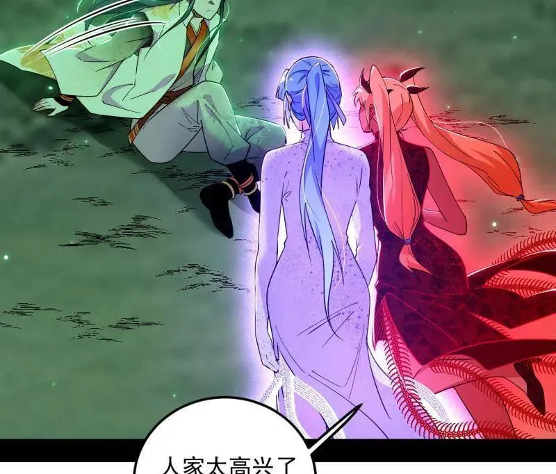 第548话 邪神降临61