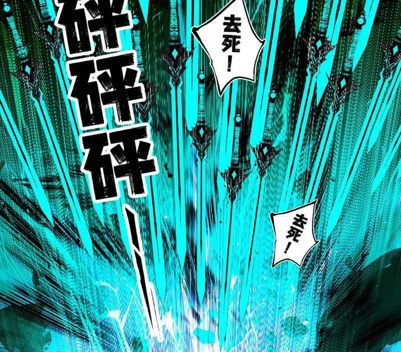 第545话 无余涅槃与羽衣精之死129