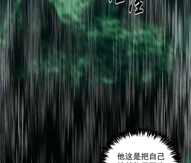 第548话 邪神降临35