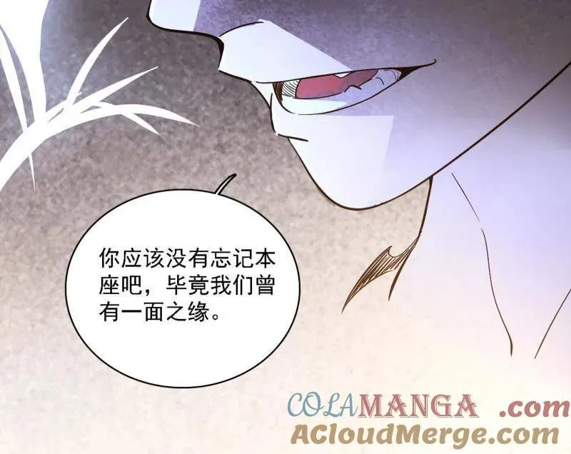 第550话 召灵附体与避不开的故人144