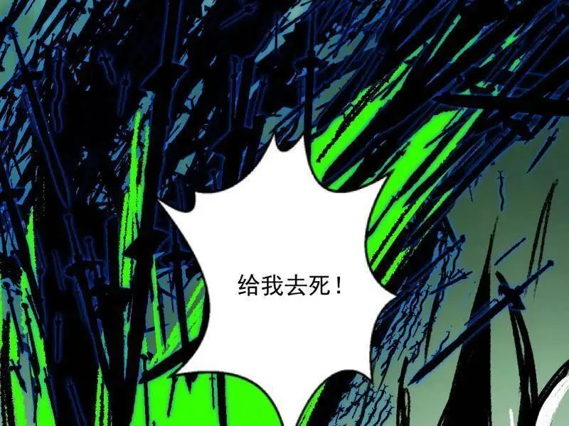 第545话 无余涅槃与羽衣精之死122