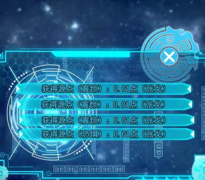 第550话 召灵附体与避不开的故人5