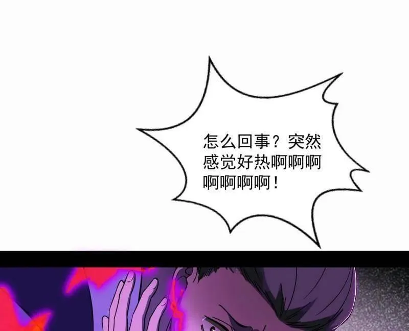 第554话 再见葛异66