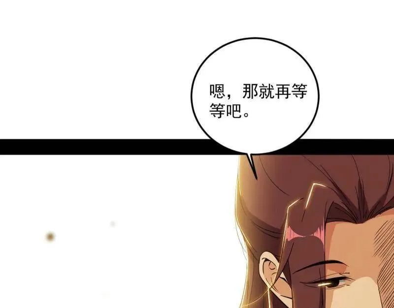 第554话 再见葛异59