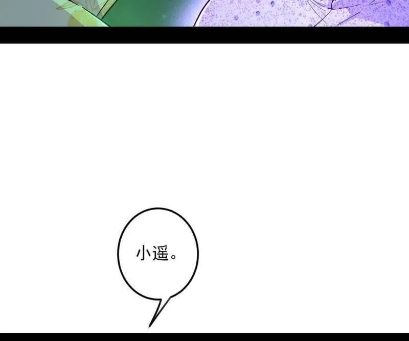 第548话 邪神降临78