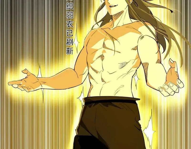 第551话 魔情宗的客人93