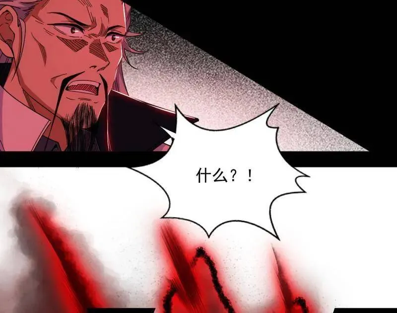 第556话 再见颜如玉与意外遭遇91