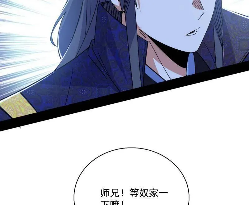 第555话 父子相认86