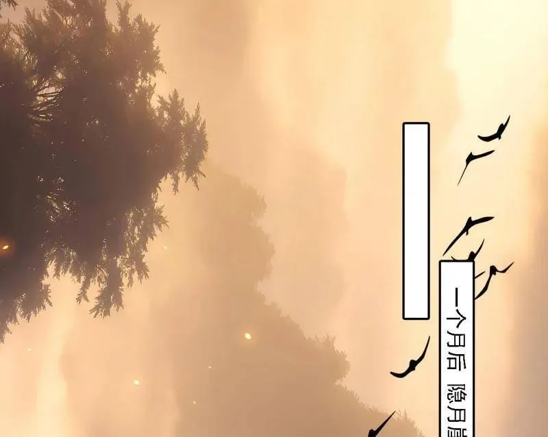 第553话 来自心魔宗的邀请115