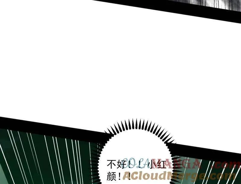 第545话 无余涅槃与羽衣精之死100