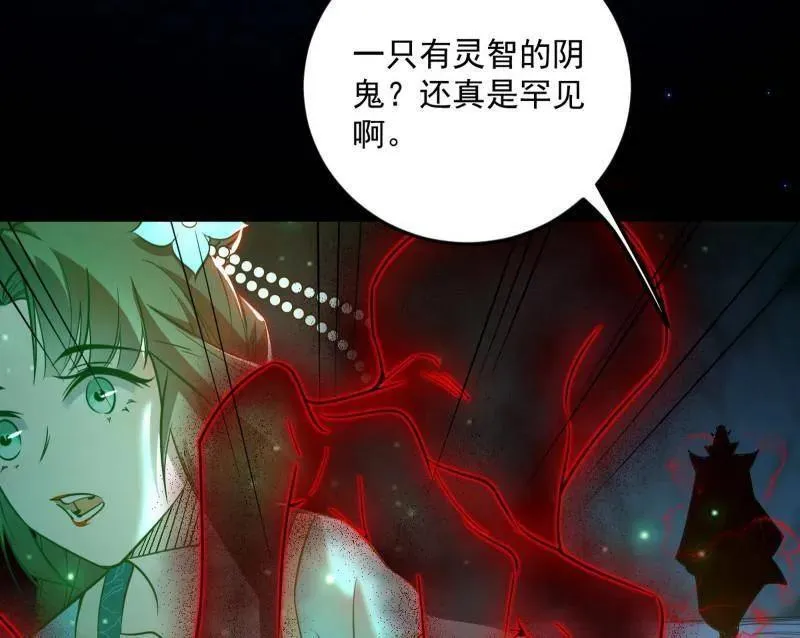 第556话 再见颜如玉与意外遭遇59