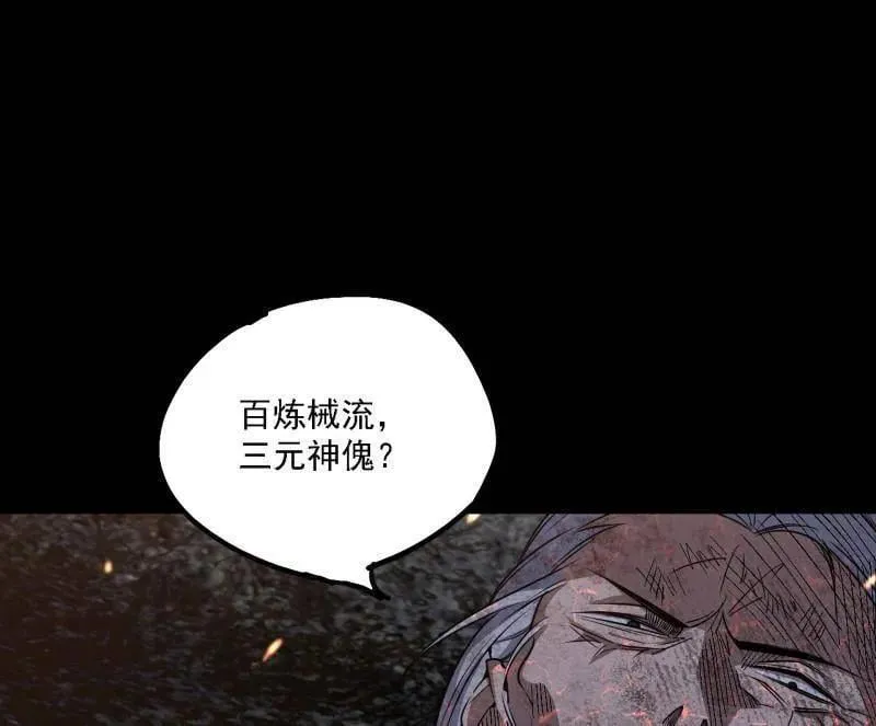 第557话 肆无忌惮的谢焱34