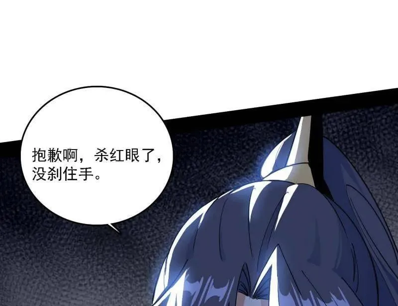 第557话 肆无忌惮的谢焱93