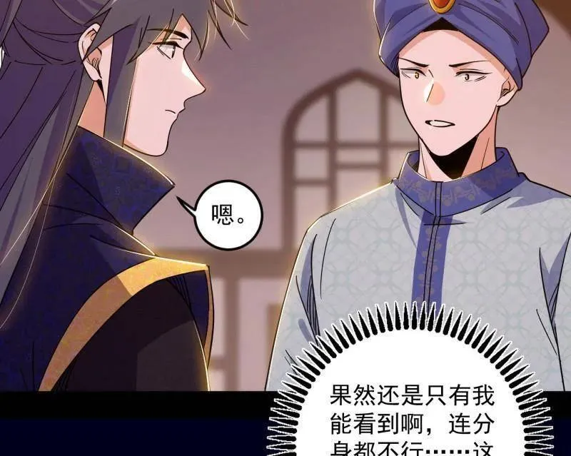 第552话 大惊喜与第二次人生演变113
