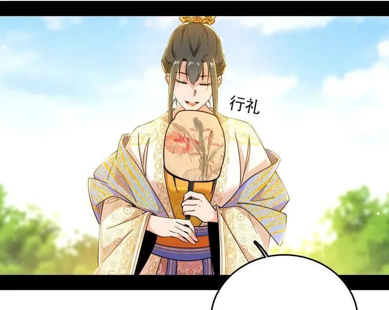 第551话 魔情宗的客人39