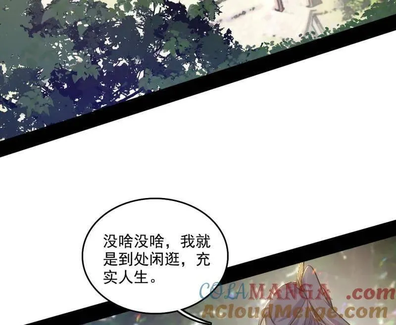 第555话 父子相认16