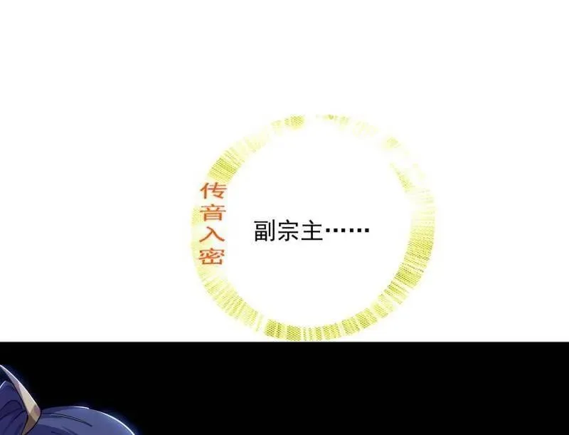 第554话 再见葛异23