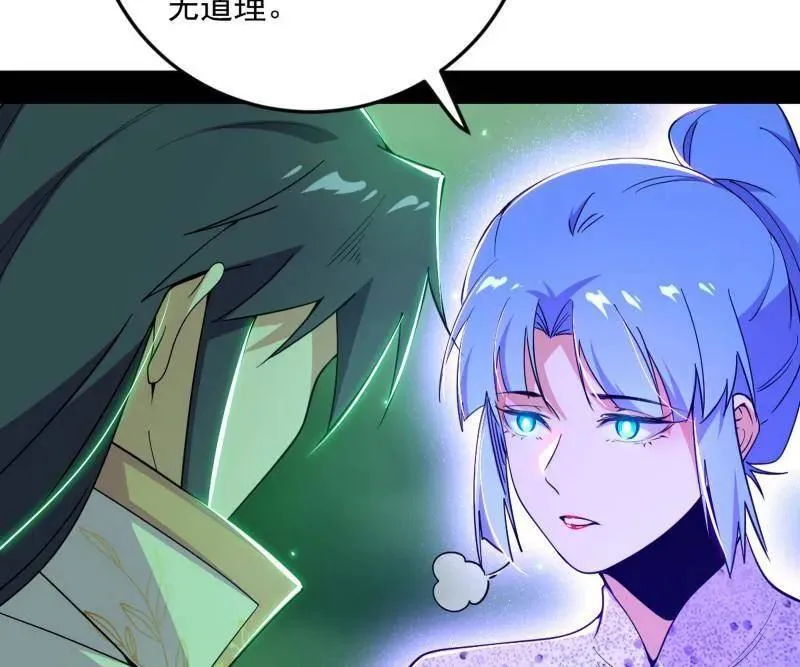 第548话 邪神降临77