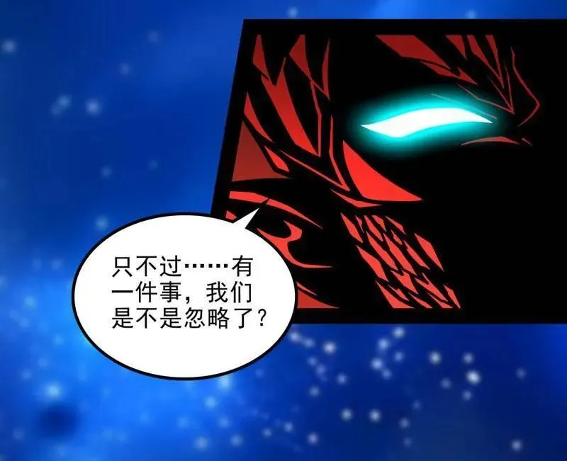 第549话 维度魔神、虚妄魔神与主世界群雄119