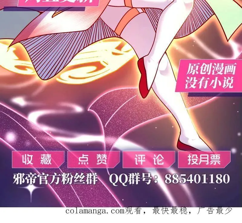 第553话 来自心魔宗的邀请127